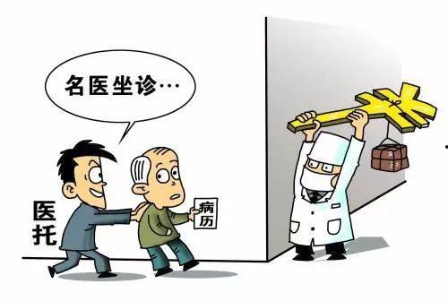 医托最新爆料事件,揭秘医疗行业潜规则背后的黑暗面 第1张 医托最新爆料事件,揭秘医疗行业潜规则背后的黑暗面 第1张