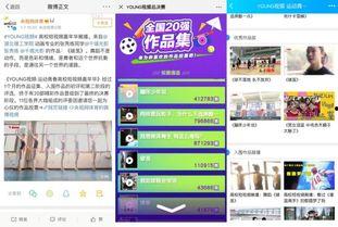 热门爆料短视频作品,爆款短视频制作攻略大公开 第1张 热门爆料短视频作品,爆款短视频制作攻略大公开 第1张