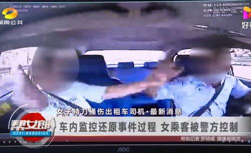 民间惊险爆料案件视频完整版,案件视频完整版深度解析 第3张 民间惊险爆料案件视频完整版,案件视频完整版深度解析 第3张